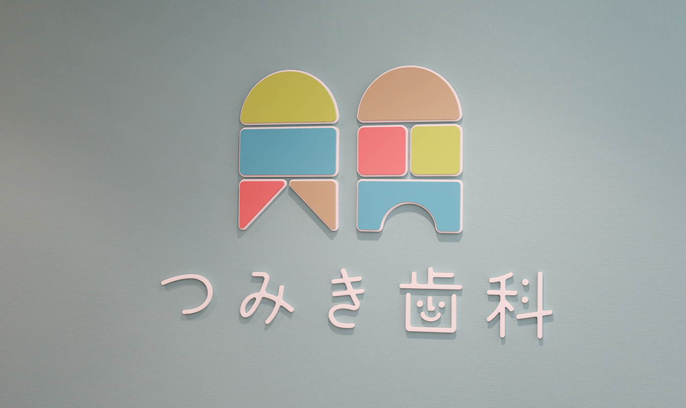 設備紹介